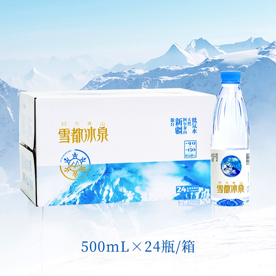 500ML-72F - 中科院調整版
