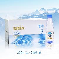 330ml 健康便捷裝